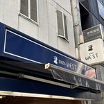 銀座ウエスト - 