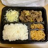 肉のマルイワ
