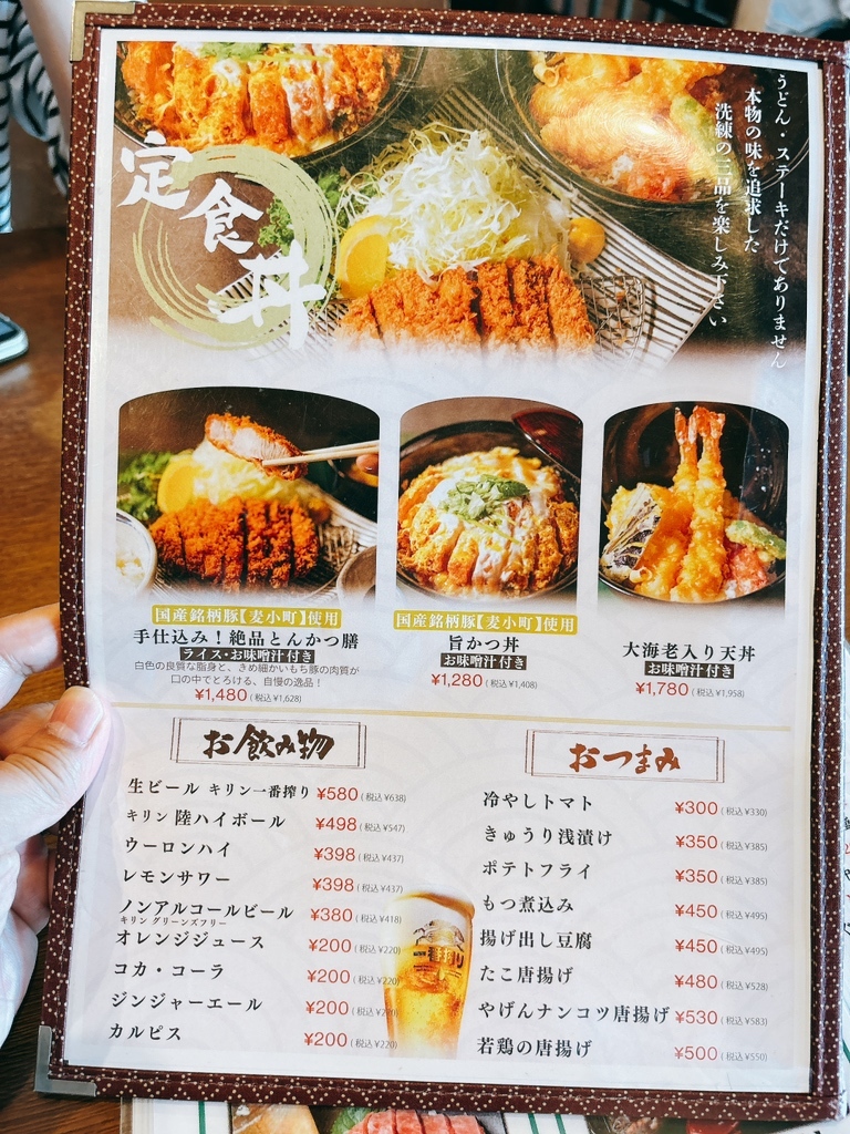 メニュー写真 : 小江戸ステーキ＆うどんビッグ - 南古谷/うどん