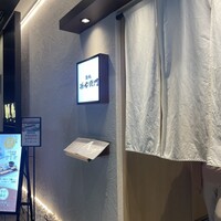 築地 孫右衛門 ミント神戸店 - 