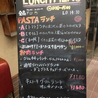渋谷アチェーゾ - 外看板メニュー