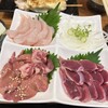 炭火焼鳥たもん - 