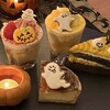 ピネード - 