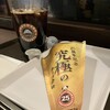 サンマルクカフェ 神戸さんちか店