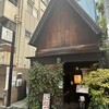 花かぐら - 