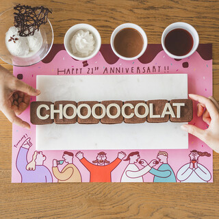 生産者からお客様まで。チョコレートが紡ぐ“幸せのサイクル”