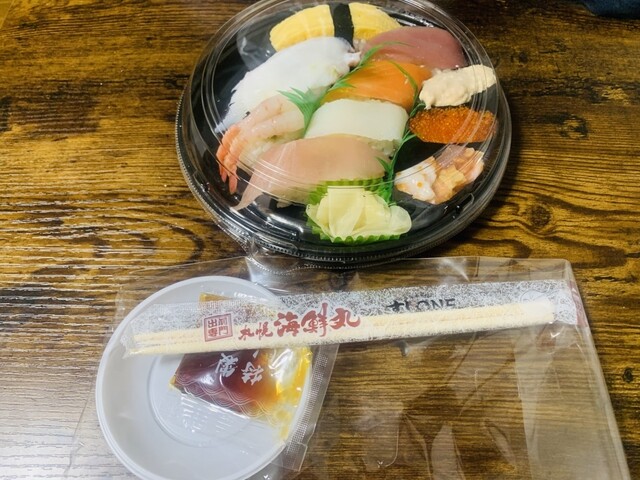 札幌 海鮮丸 土崎店 &ndash; 新鮮寿司と海鮮丼が楽しめる秋田の人気店