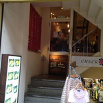 さぬきうどん専門店 讃也 - 