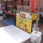 加古川名物　ホルモン餃子