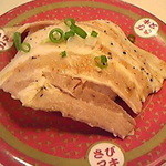 Hama zushi - 