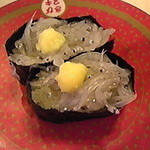 Hama zushi - 