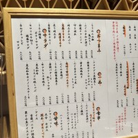 心・技・体 うるふ 博多 - メニュー