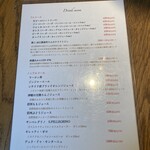 オステリア ルビーノ - 