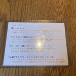 オステリア ルビーノ - 