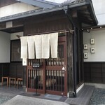 千里十里  - 玄関…千里十里でちりとり