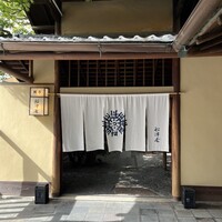 THE FUNATSUYA - 