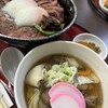 あか牛丼専門店 ごとう屋 阿蘇店