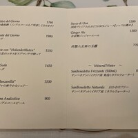 リストランテ 濱崎  - 