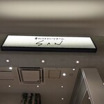SAN mozoワンダーシティ店 - 