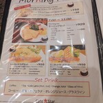 カフェスター - 