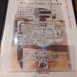 カフェスター - 