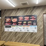 成吉思汗 大黒屋 - 