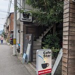 カフェスター - 