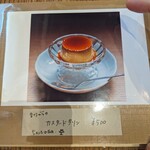 喫茶ヒトクチヤ - 