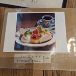 喫茶ヒトクチヤ - 