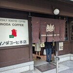 イノダコーヒ 本店 - 