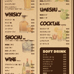 HAMBURG&STEAK AMACRO - 昼飲みできます！