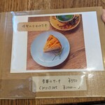 喫茶ヒトクチヤ - 