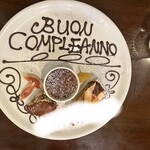 トラットリア エ ピッツェリア アミーチ - 