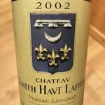 Dining Broom (Karuizawa Asama Prince Hotel )