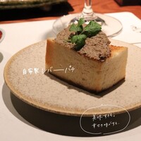 鳥さと 別邸 - 