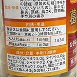 焼きもの家 慶 - 