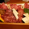 焼肉くにもと 新館