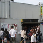 山越うどん - ２０１４年５月３日訪問