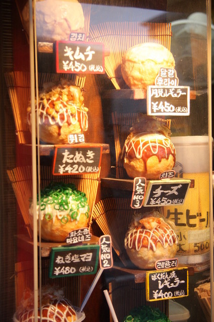 メニュー写真 湯布院 ばくだん焼本舗 ユフインバクダンヤキホンポ 由布院 お好み焼き 食べログ