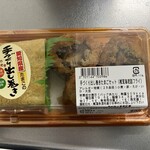 平和堂 - 料理写真: