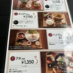 リゾートレストラン ホーチミン - 