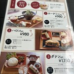 リゾートレストラン ホーチミン - 