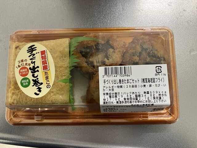 Heiwa Do Nakao Tai Ten