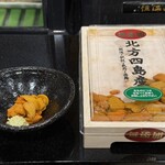 すし処　佐藤 - 