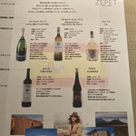 オステリア ゼペット - 