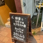 浪漫風 - 
