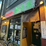 浪漫風 - 