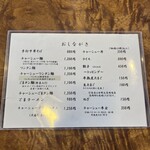 えびまさ - 