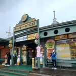 ラッキーピエロ マリーナ末広店 - 