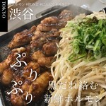 ホルモン千葉 渋谷店 - 